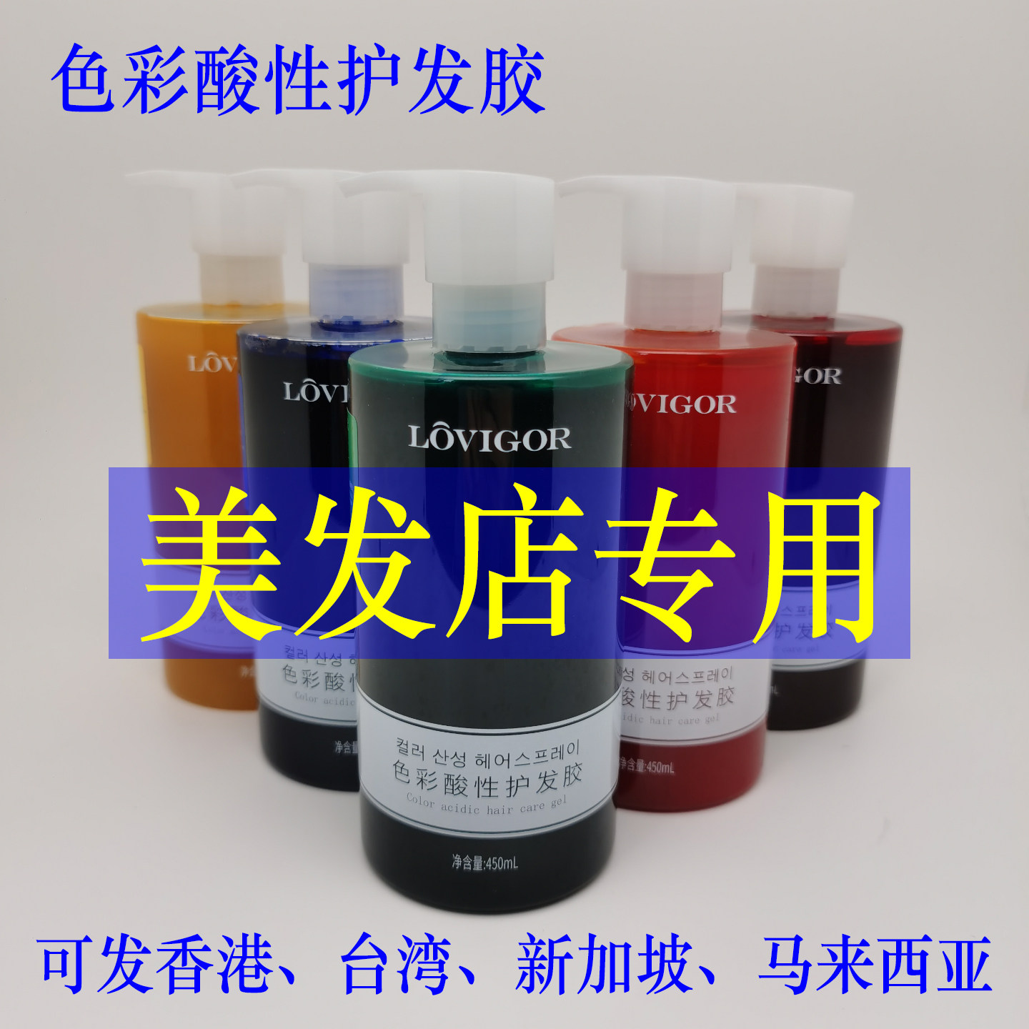 歌秀蓝格头发打蜡膏酸性色彩护发胶011灰022绿038闷青066紫088蓝