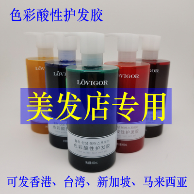 歌秀蓝格头发色彩打蜡膏