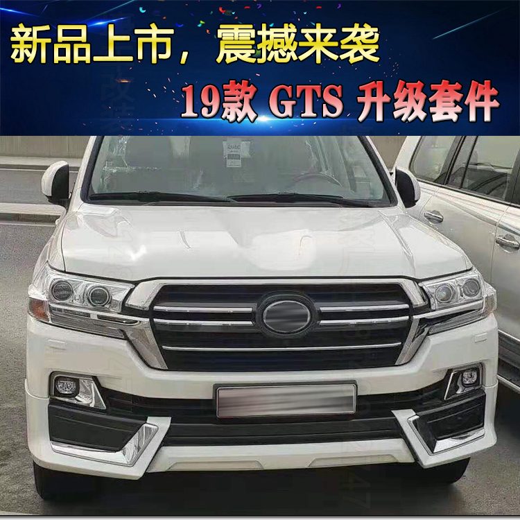 其他酷路泽改装前后唇大灯包围