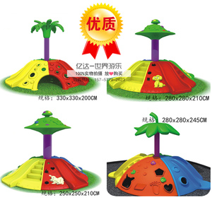 新款幼儿园太空舱爬山坡室内儿童户外工程塑料攀爬滑滑梯大型游乐