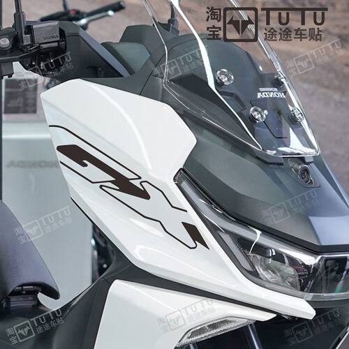 适用于本田NS150GX贴纸拉花车贴
