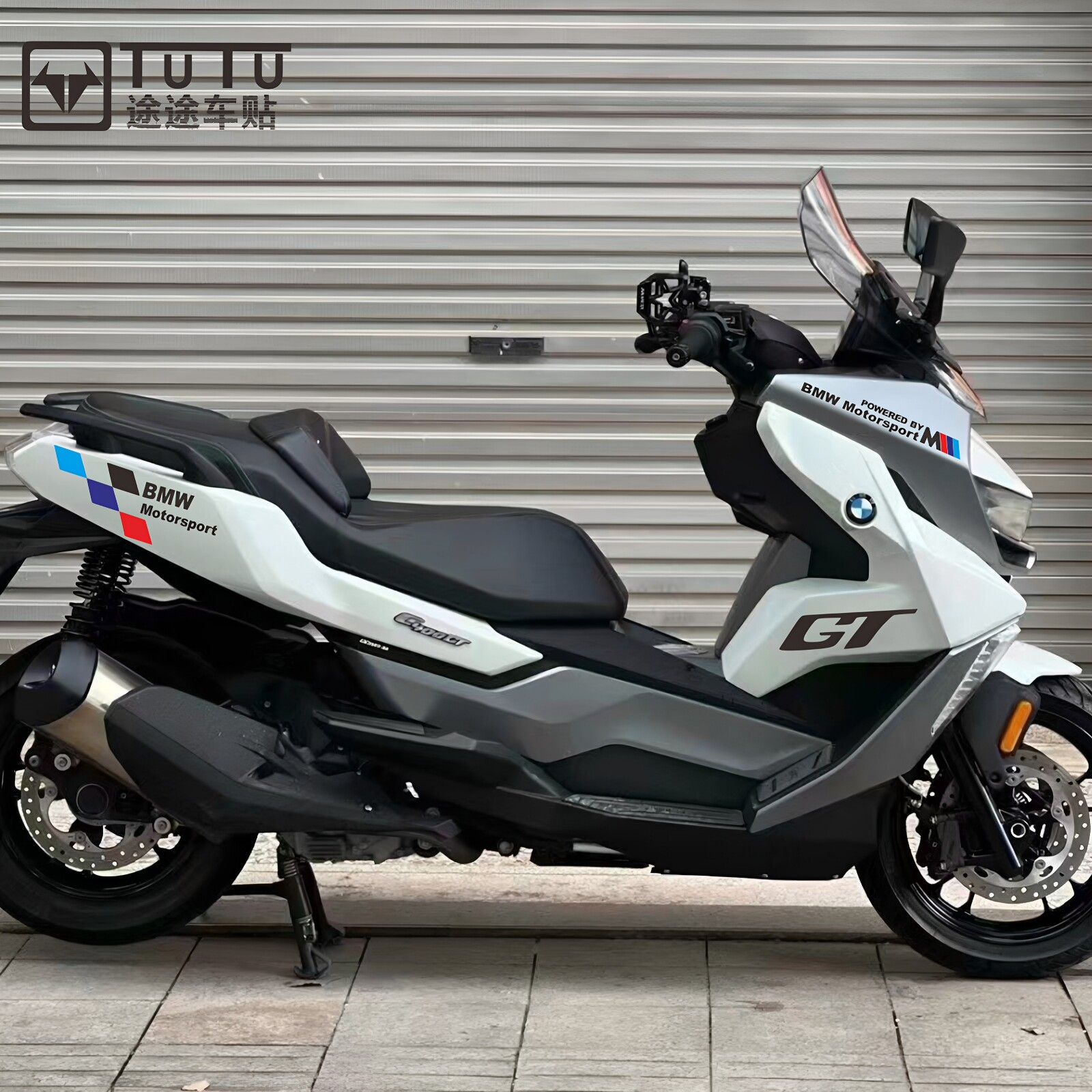 适用于宝马C400GT贴纸拉花摩托车贴花防水BMW车贴踏板装饰版画