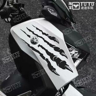 适用于雅马哈25款XMAX300贴纸拉花摩托车贴花防水车贴装饰版花