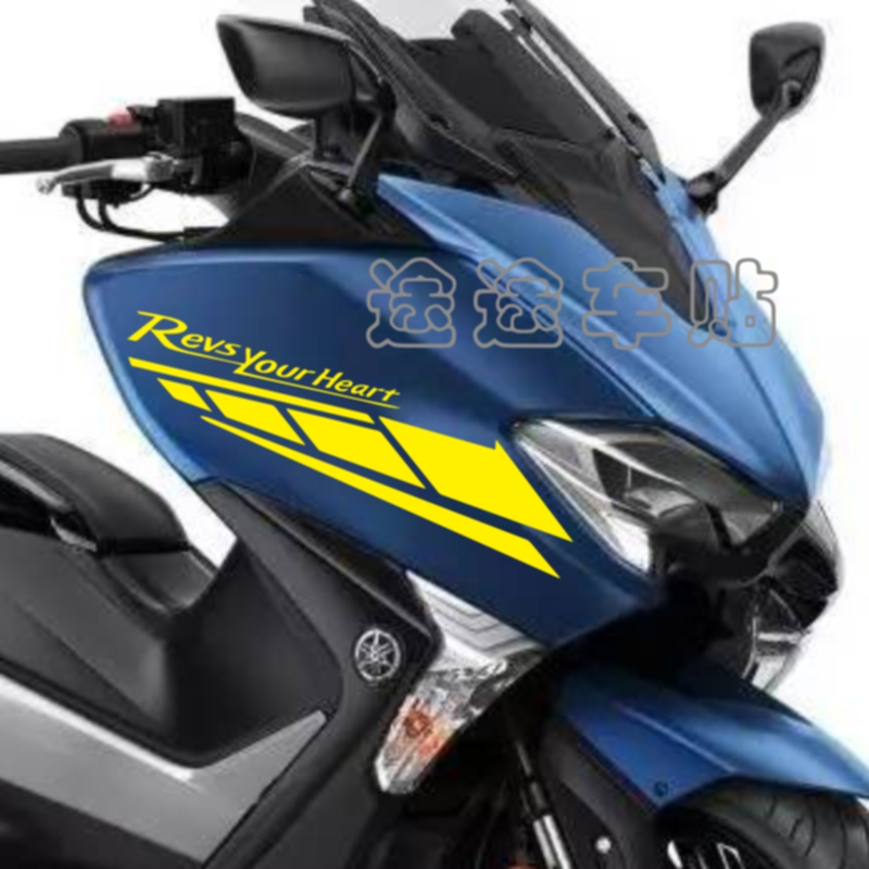 雅马哈TMAX530/560贴纸车贴拉花