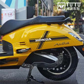 花装 适用于本田 NS150LA贴纸拉花摩托车贴花防车贴创意线条版 饰