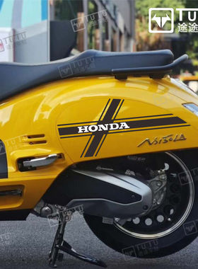适用于本田 NS150LA贴纸拉花摩托车贴花防车贴创意线条版花装饰