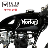 饰车身贴防水车贴机车版 个性 复古油箱贴纸拉花创意norton贴花装 画