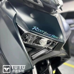适用于雅马哈23-25款XMAX300贴纸摩托车贴花灯眉拉花防水车贴装饰