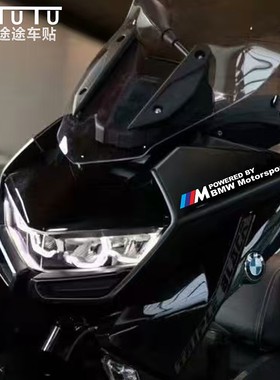 适用于宝马C400GT贴纸拉花摩托车贴花踏板车头版花防水车贴装饰