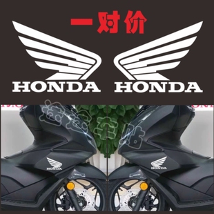 适用于五羊/新大洲本田pcx160贴纸个性车身贴花防水反光装饰车贴