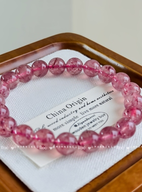 「月老之名」洛克家天然草莓晶水晶手串老矿料单圈手链桃花朵朵开