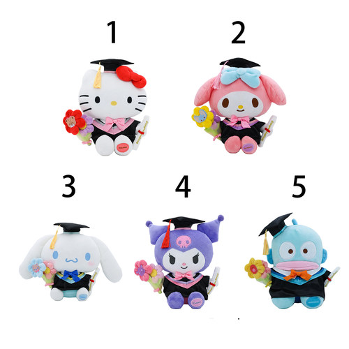代购2026年5月份Hello Kitty/Sanrio 8寸小号毕业公仔--5款