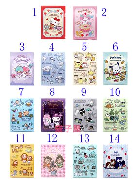 sanriohellokittyA4文件套