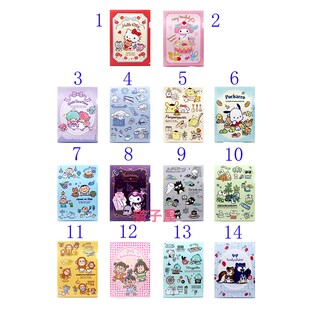 2024年5月份Hello Kitty/Sanrio 港版文具系列A4文件套--14款