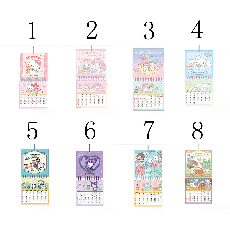 2026年Hello Kitty/Sanrio 港版系列迷你挂历--8款
