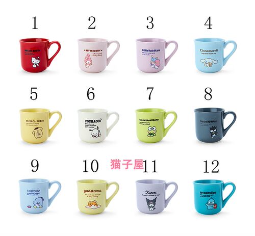 sanriohellokitty陶瓷杯