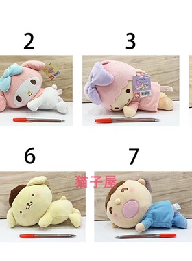 2022年11月份Hello Kitty/Sanrio 港版8寸毛公仔--8款