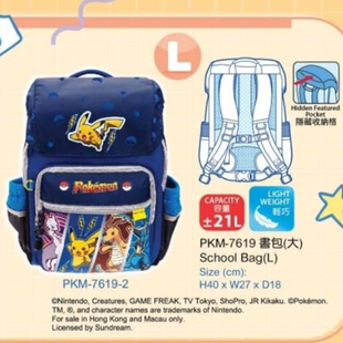 代购2025年6月份Pokemon 港版大号儿童书包