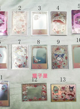 2024年11月份Hello Kitty/Sanrio 光之使者系列记念卡套--13款