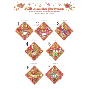 2026年Hello Kitty/Sanrio 港版新春细立体菱形福字挥春咭牌--7款