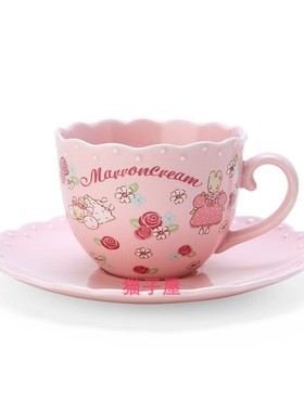 2023年10月份Marron Cream 精美陶瓷茶杯和茶杯托套装