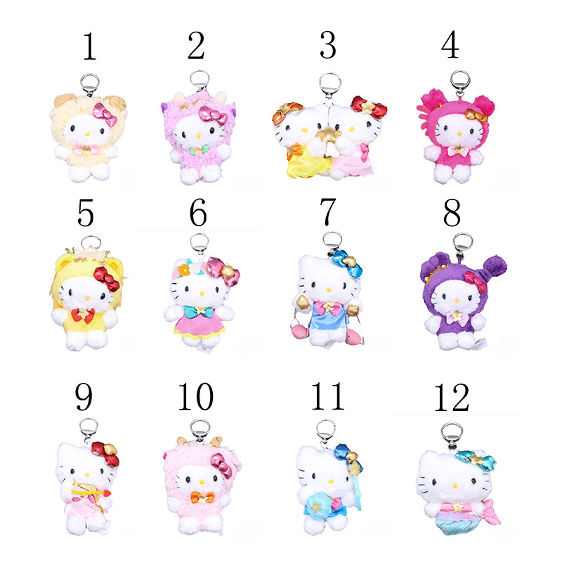 2025年7月份Hello Kitty 美版12星座系列毛公仔锁匙扣--12款