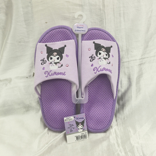 特价 港版 系列中号家居拖鞋 发售2023年kuromi