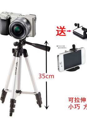 索尼便携支架ILCE-A5000 A5100 A6000 A6300 A6500微单相机三脚架