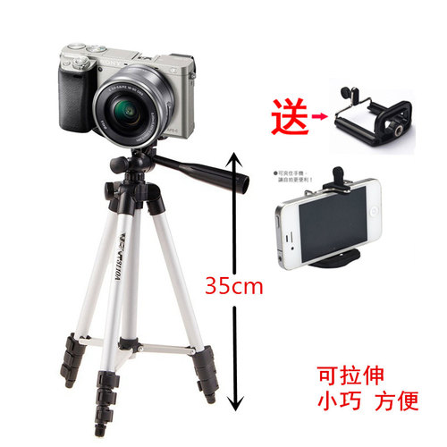 索尼便携支架ILCE-A5000 A5100 A6000 A6300 A6500微单相机三脚架 - 封面
