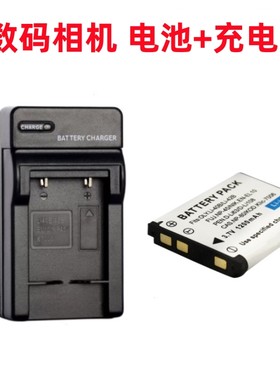 爱国者T70 T80 T1068 T1258 T1268 T1428照相机LI-42B电池+充电器