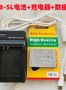 适用 佳能PC1746 PC1620 PC1468 PC1261数码相机NB-5L电池+充电器