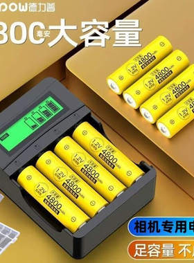 适用CCD三星ES30 ES28 ES25 ES20 ES17 ES15 ES10相机电池+充电器