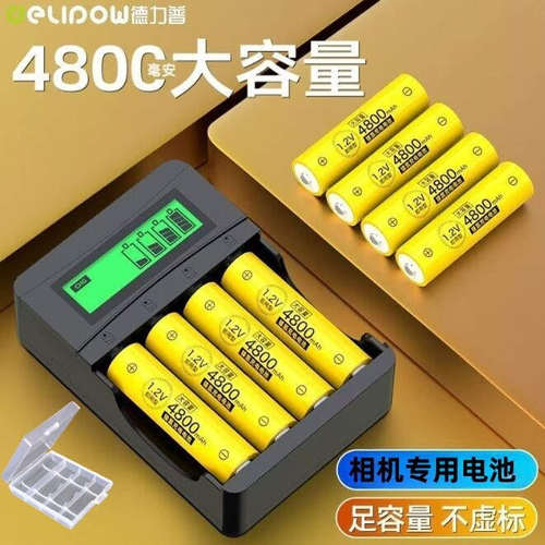 适用CCD三星ES30 ES28 ES25 ES20 ES17 ES15 ES10相机电池+充电器