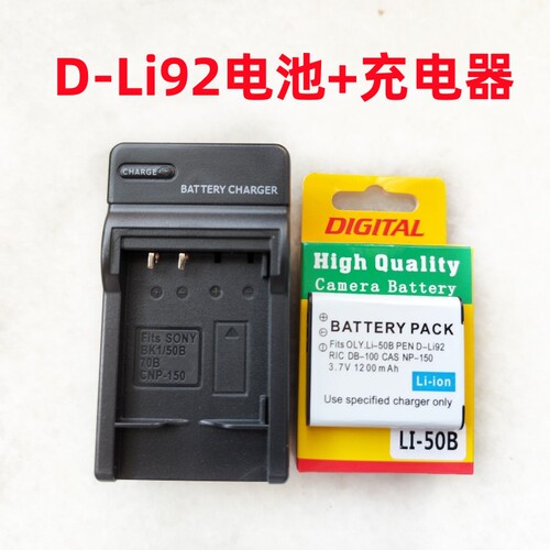 适用宾得WG1 WG2 GW3 WG4 RZ10 RZ18 X70照相机D-LI92电池+充电器
