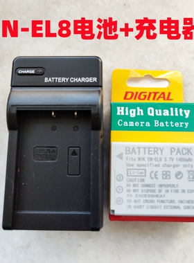 适用尼康S1 S2 S3 S4 S5 S6 S7 S8 S50数码相机EN-EL8电池+充电器