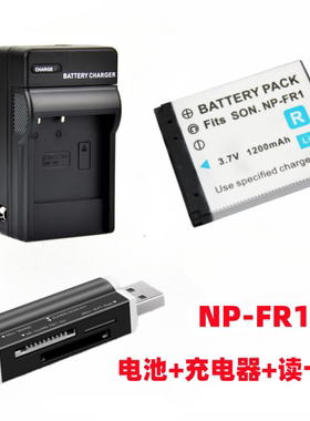适用索尼DSC-T30 T50 G1 F88数码照相机NP-FR1电池+充电器+读卡器