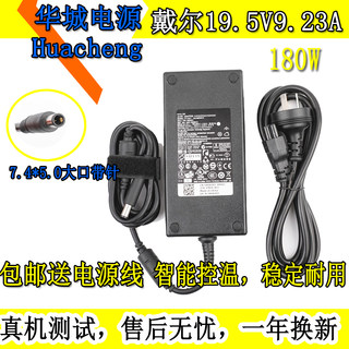 适用戴尔外星人M14XM15X游匣G3 3579 19.5V9.23A 180W电源适配器