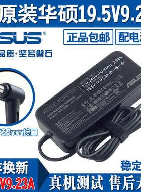 适用于华硕ASUS一体机电源适配器 19.5V 9.23A 180W FA180PM111