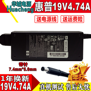 适用惠普充电器4411S DV4笔记本电脑适配器19v4.74A电源线 G4CQ40