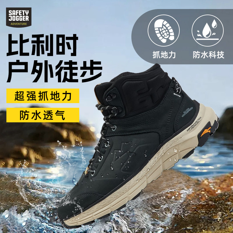 比利时ADVENTURE徒步男鞋防水防滑耐磨超强抓地登山鞋轻便透气