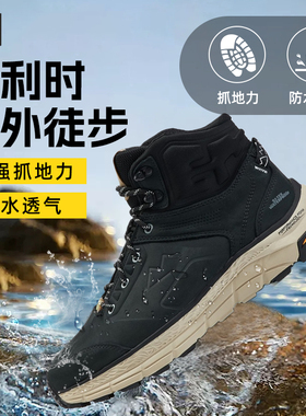 比利时ADVENTURE徒步男鞋防水防滑耐磨超强抓地登山鞋轻便透气