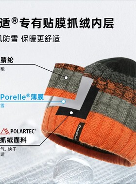 戴适DexShell防水透气透湿针织翻边男女户外登山防风雪帽DH332