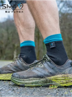 DexShell戴适轻适款防水运动透气越野徒步跑步袜DS20610（清仓）