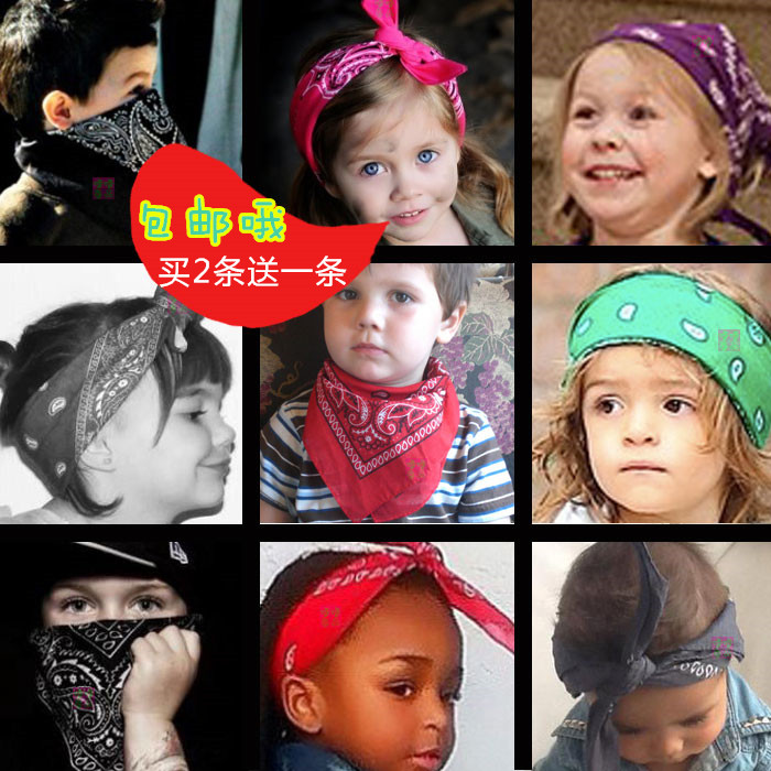 Foulard enfant - Ref 2137088 Image 1