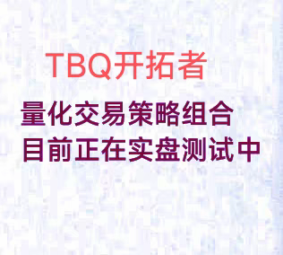 期货编程量化交易软件系统代写期货数据自动化日内交易指标编写