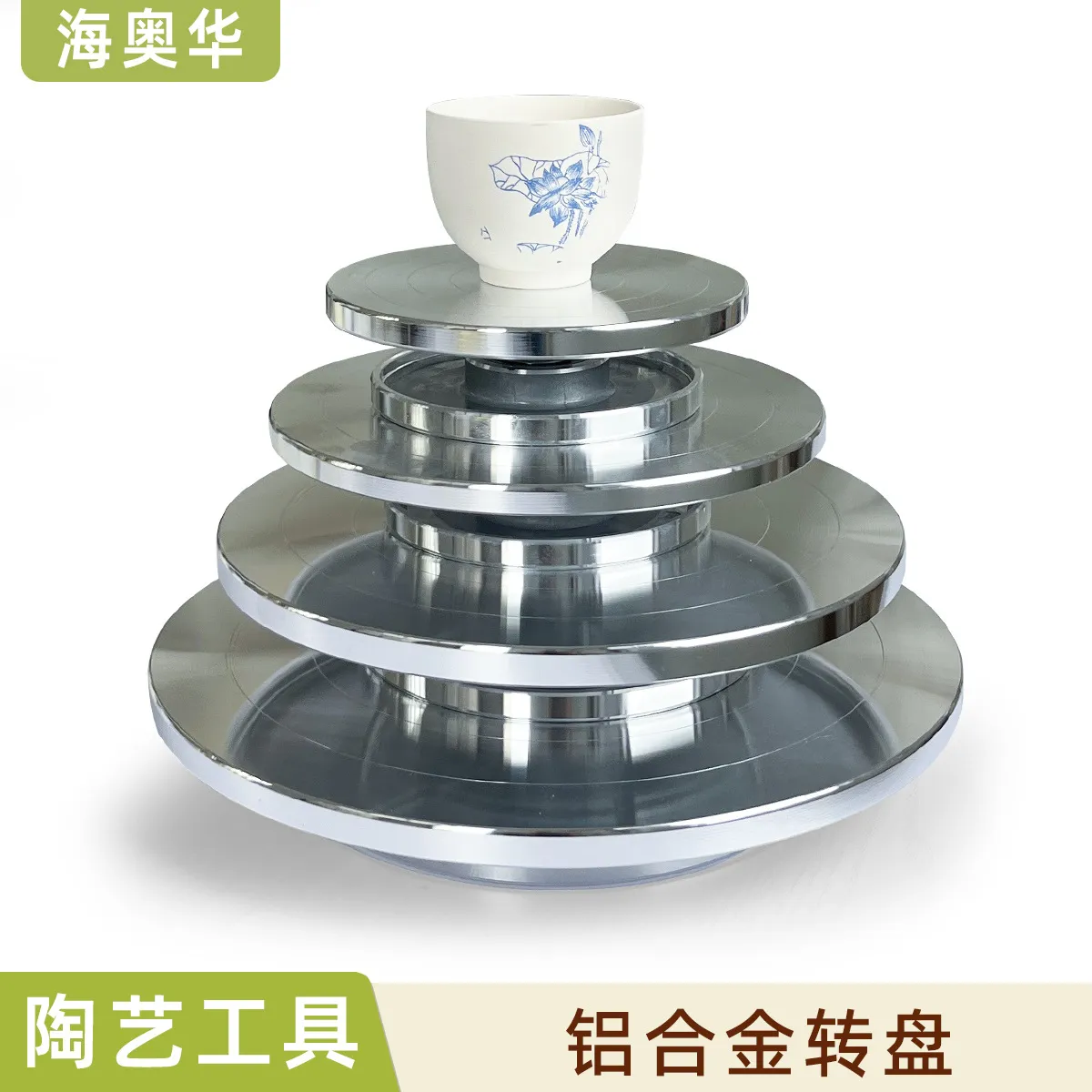 陶艺工具转盘铝合金转盘陶瓷厂手工制作泥塑工具裱花绘画手动转盘