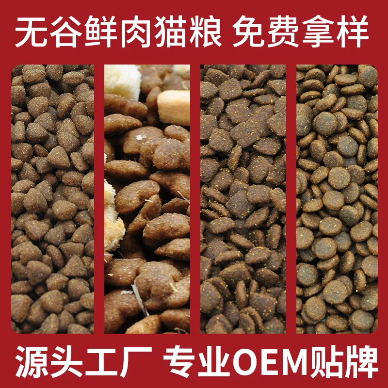 猫粮5斤20kg无谷鲜肉全价猫粮500g增肥成幼猫通用猫粮