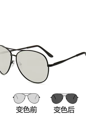 太阳镜感光司机镜眼镜自动墨镜男日夜两用女变色偏光智能防紫外线