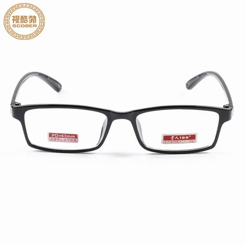 老花镜高档老光镜便携TR90树脂865男女时尚超轻正品老人100