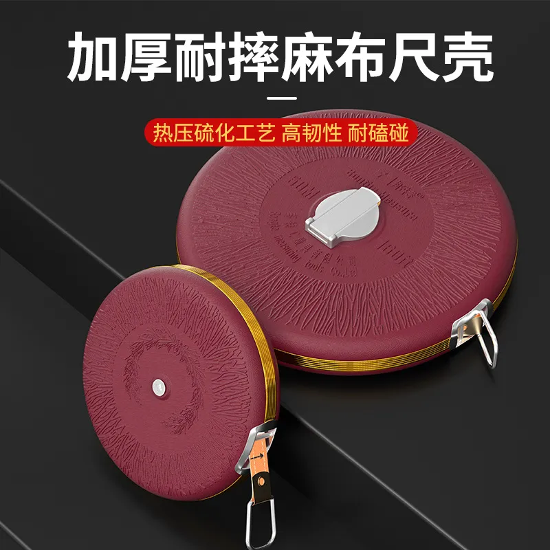 源头工厂麻布卷尺皮尺20米30米50米100米卷尺|皮尺|布卷尺